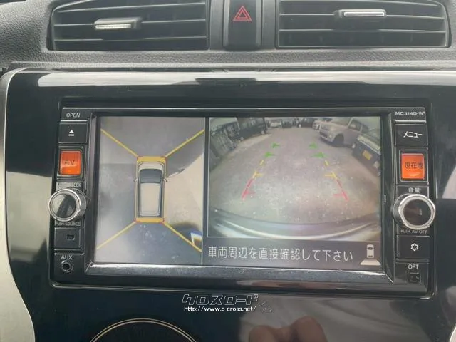 日産 デイズ