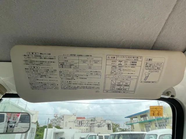 ダイハツ ハイゼットカーゴ