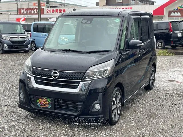 日産 デイズルークス