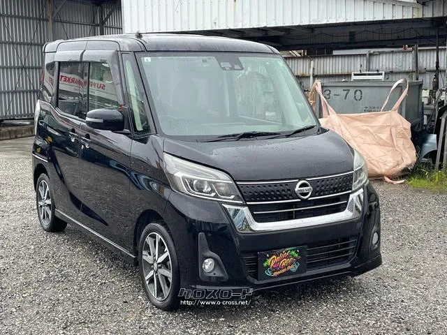 日産 デイズルークス