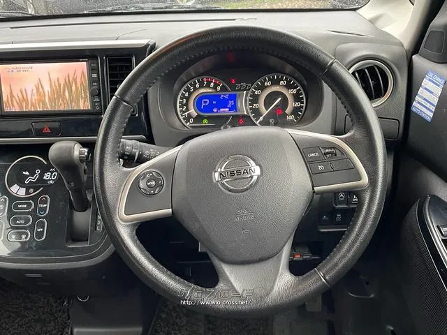 日産 デイズルークス