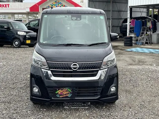 日産 デイズルークス