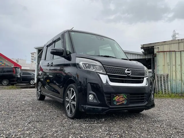 日産 デイズルークス
