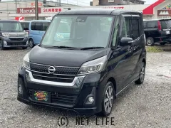 日産 デイズルークス