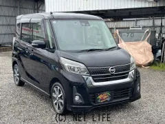日産 デイズルークス