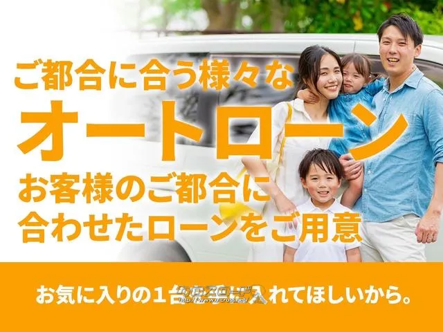 各種オートローンお取り扱いございます。お気軽にご相談ください。 スズキ アルト