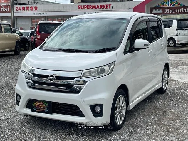 日産 デイズ