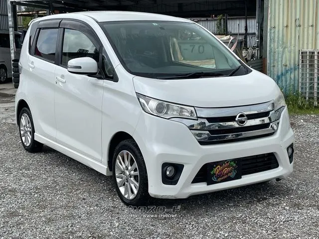 日産 デイズ