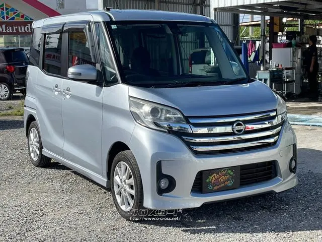 日産 デイズルークス