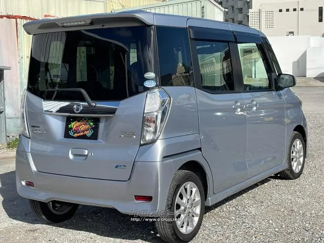 日産 デイズルークス