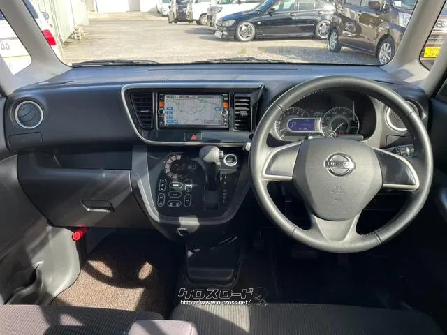 日産 デイズルークス