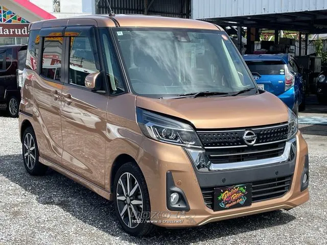 日産 デイズルークス