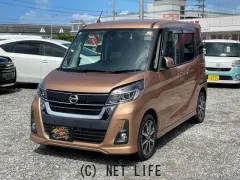 日産 デイズルークス