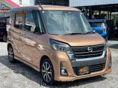 日産 デイズルークス