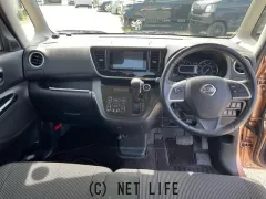 日産 デイズルークス