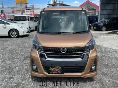 日産 デイズルークス
