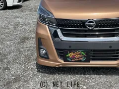 日産 デイズルークス