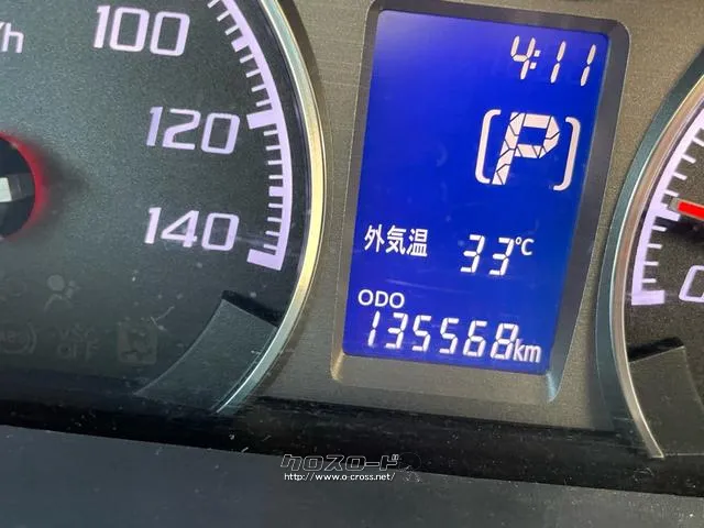 スバル ステラ