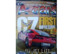 シボレー カプリスワゴン