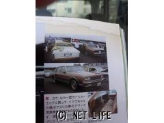 シボレー カプリスワゴン