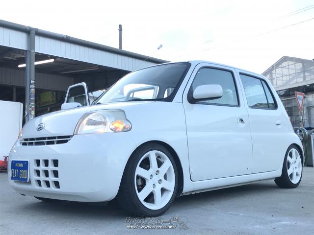 ダイハツ エッセ