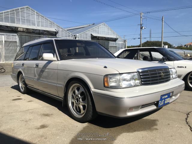 トヨタ クラウンワゴン