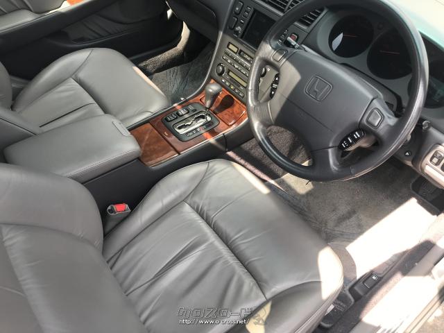 ホンダ レジェンド