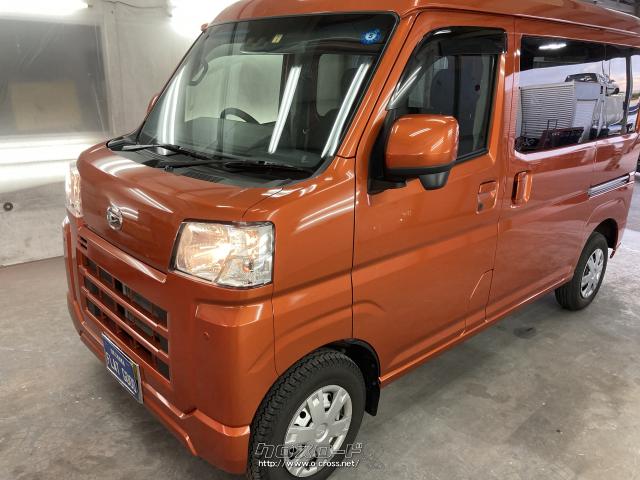 ダイハツ ハイゼットカーゴ クルーズ・2022(R4)年式・オレンジ・FLAT