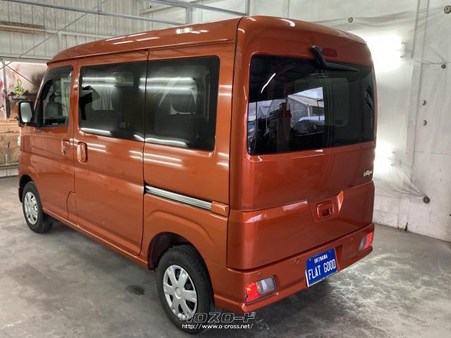 ダイハツ ハイゼットカーゴ クルーズ・2022(R4)年式・オレンジ・FLAT