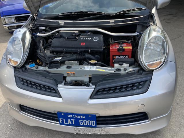 日産 マーチ 12SR オーテック マニュアル 車高調・2007(H19)年式