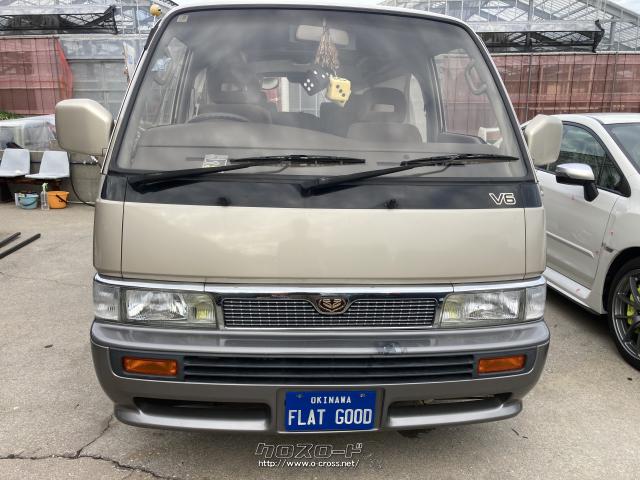 日産 キャラバンコーチ・1990(H2)年式・ライトゴールド・3000cc・FLAT