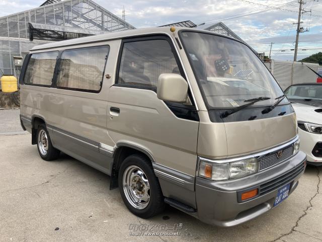 日産 キャラバンコーチ・1990(H2)年式・ライトゴールド・3000cc・FLAT