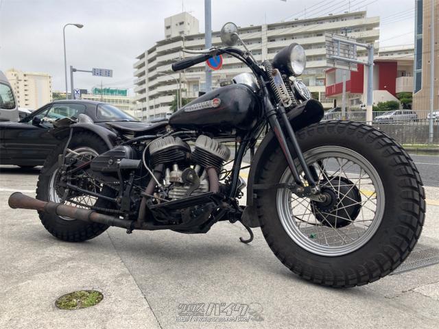 ハーレーダビットソン自転車　ブラック　レア　ヴィンテージ ハーレーダビッドソン その他 1947 WL750・ブラック・750cc・D's