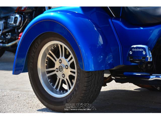 ハーレーから国産車まで買取強化中! ハーレーダビッドソン トライク