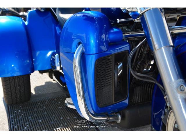 ハーレーダビッドソン トライク