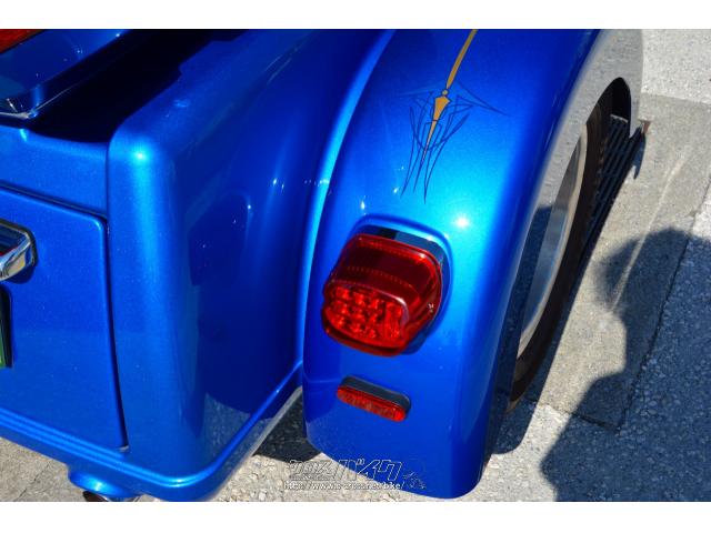 ハーレーダビッドソン トライク