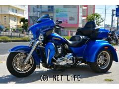 ハーレーダビッドソン トライク