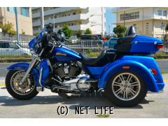 ハーレーダビッドソン トライク