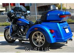 ハーレーダビッドソン トライク