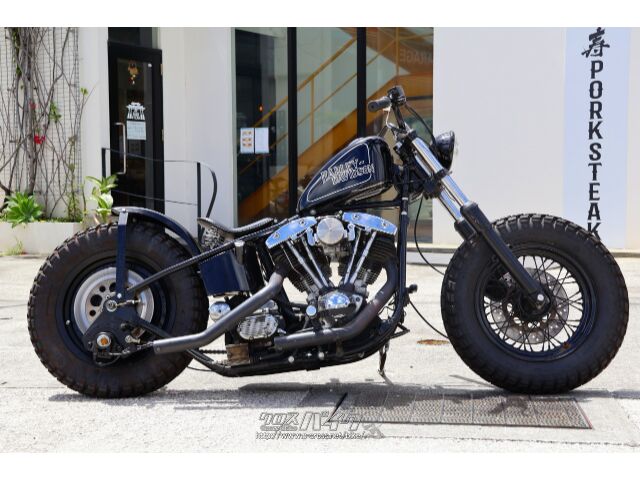 ハーレーダビッドソン ハーレーダビッドソン FL ショベル