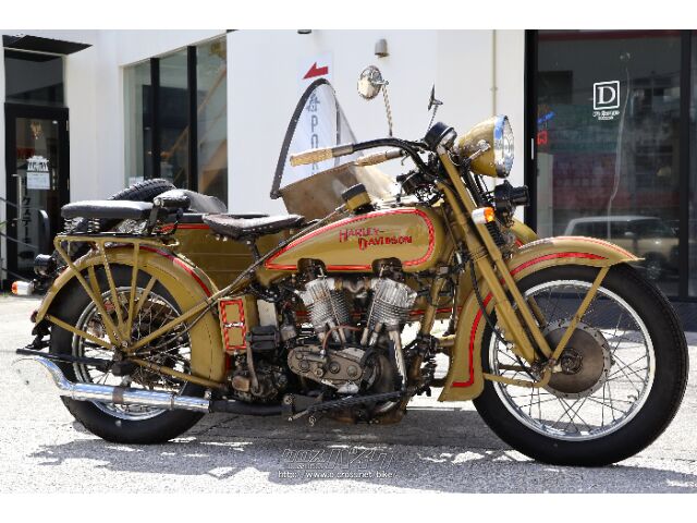 ハーレーダビッドソン ハーレーダビッドソン JD サイドカー 1926
