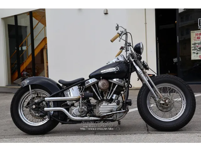 ビンテージハーレーの醍醐味を思う存分楽しめます。 ハーレーダビッドソン その他