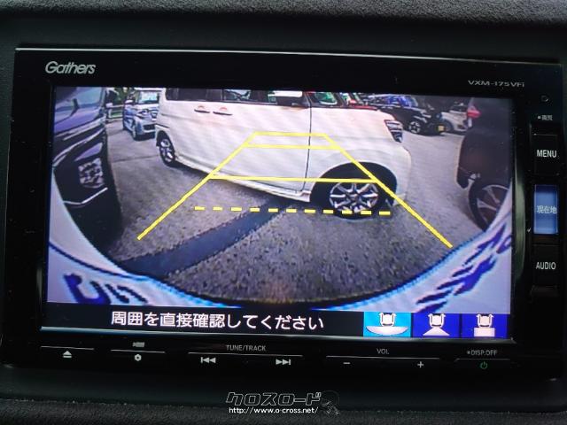 見えずらい後方も安心のバックカメラ付き ホンダ ヴェゼル