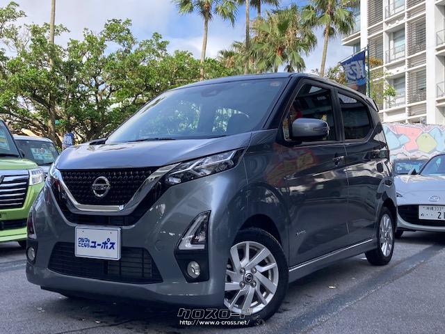 日産 デイズ ハイウェイスターX プロパイロットエディション OP10年