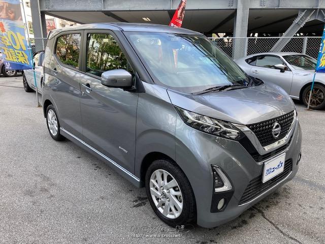 日産 デイズ ハイウェイスターX プロパイロットエディション OP10年