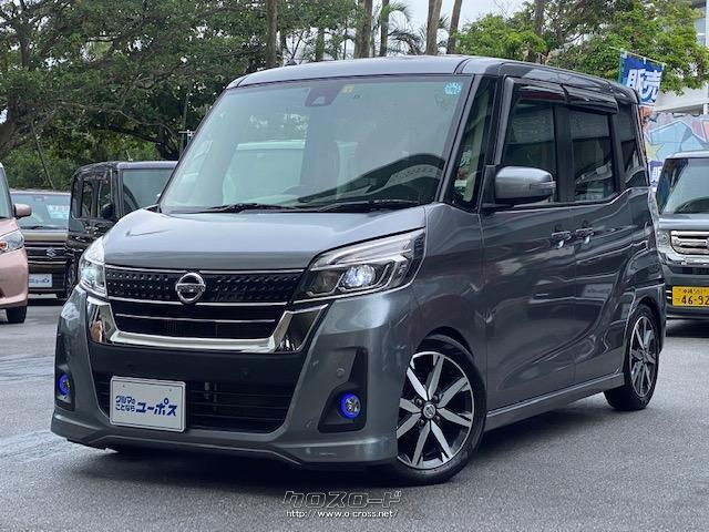 日産 デイズルークス ハイウェイスター Gターボ OP5年保証対象 純正SD