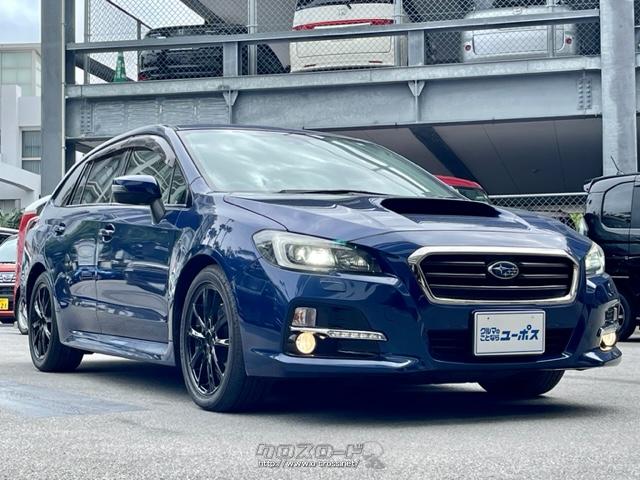 気になる月々のお支払額をシュミレーションできます。ローン審査もその場で調べることも可能です。その他に自動車保険のご相談も大歓迎です。売却のみのお客様でも大歓迎ですよ。売るのも買うのもユーポスへ。 スバル レヴォーグ