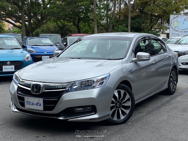 全国80店舗展開中古車買取り専門店!売るのも買うのもユーポス ホンダ アコードハイブリッド