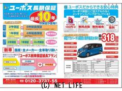 ホンダ アコードハイブリッド