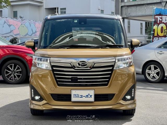 ダイハツ トール カスタムG ターボ SAII OP10年保証対象車 9インチ